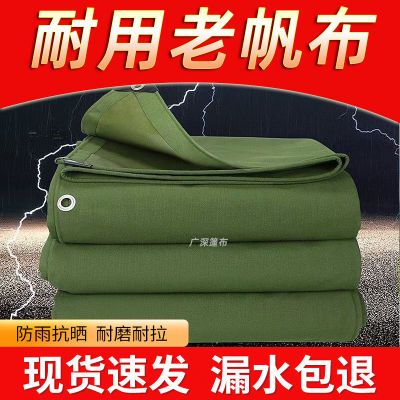 老帆布防水防晒油布涂塑养殖场搭棚蓬布耐磨顶布刀刮布防雨布定制