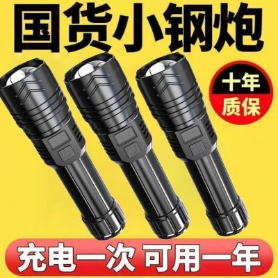 2025新款充电强光手电筒家用户外防水远射手电筒多功能暖被机