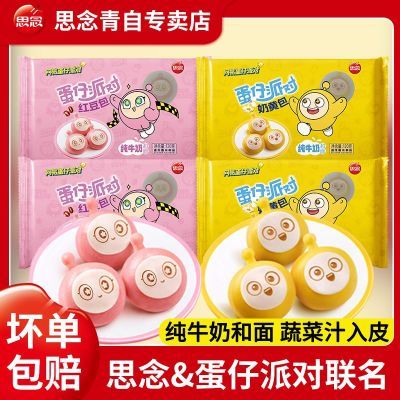 ڲ˼ɶԿ̻ͨƺ춹ĿͨͯʳƷٶ 27.2Ԫ