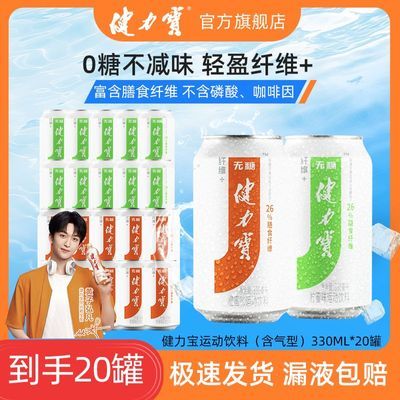 ڲǽۻ˶̼330ml*20ʳά00֬49.8Ԫ