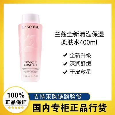 ڲƷлޢˮ400ml ˮˮʪ 161.9Ԫ