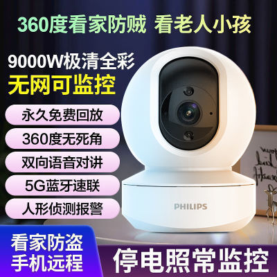 ڲwifiͷü360ȫֻԶ̶Խⰲװ47.9Ԫ