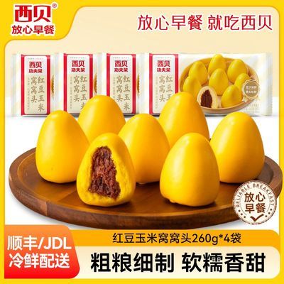 ڲ32ݯ춹ͷ260g*4ȼʳƷ36.5Ԫ