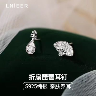 ڲLNIEERS925ԳöŮʱжΡװ29.8Ԫ