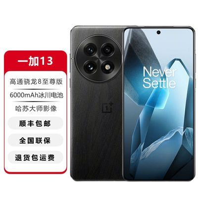 һ13ͨ8 6000mAh AI ֻ3899Ԫ