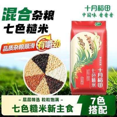 ڲʮµɫ500g׷׺Ŵ7.67Ԫ