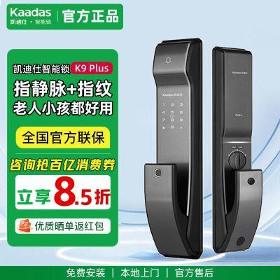 ڲK9PlusָָƵȫԶ901Ԫ