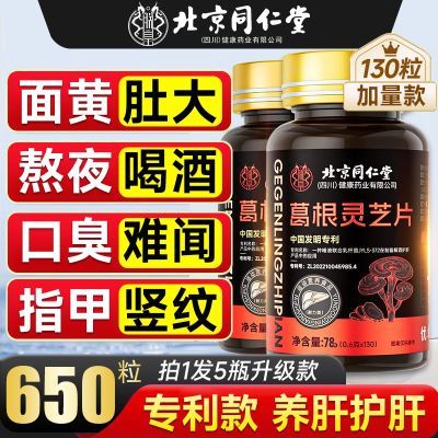 ڲͬø֥Ƭ78g/ƿλƬλʢ콢22.8Ԫ