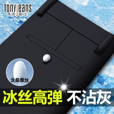 ڲTonyJeansɣ˿пеֱͲ˿ְװ87Ԫ