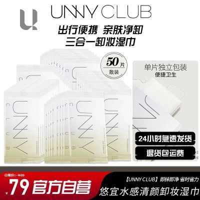 ���ڲ�����50��unnyжױʪ��һ���Ա������װ���������۲�������жױʪ�� 34Ԫ