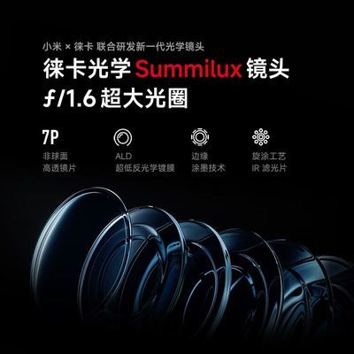ڲXiaomi С14 5GֻƷС⿨зͨ8Gen33059Ԫ
