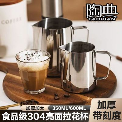 յ304ڿ̶ 350ml16.8Ԫ