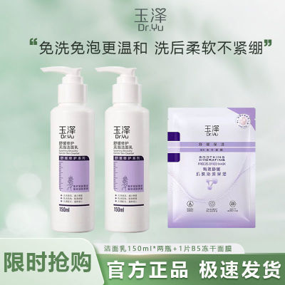 ڲ滺޻ݽ150mlˮʪ滺޻мϴ29Ԫ