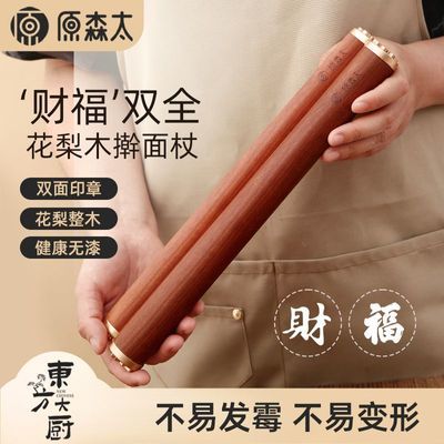 ڲԭɭ̫Ʒרüüػľӡ¸߶ľߦ 24Ԫ