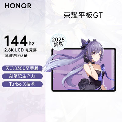 ҫƽGT 11.5Ӣ 8+128G 144Hz2.8K۵羺䳤1409Ԫ