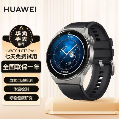 ڲΪֱwatch gt3 pro˶ͨECGĵͼ1149Ԫ