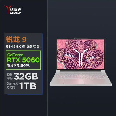 ڲR9000P 2025AIԪR9 8945羺ϷʼǱ5060Կ5ڷ8698Ԫ