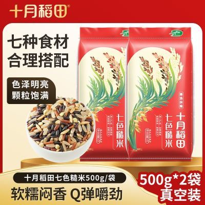 ڲʮµ ɫ500g*2ʳ֬ŴQװ13.9Ԫ