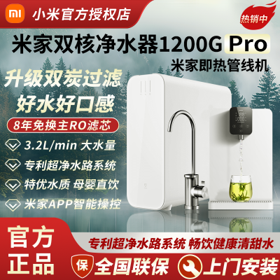 ڲС׼˫˾ˮ 1200G Proþˮʽ͸ˮͨ2539Ԫ