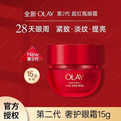 ڲOlay͵2ƿ¿˪15gʪ˪ϸ175Ԫ
