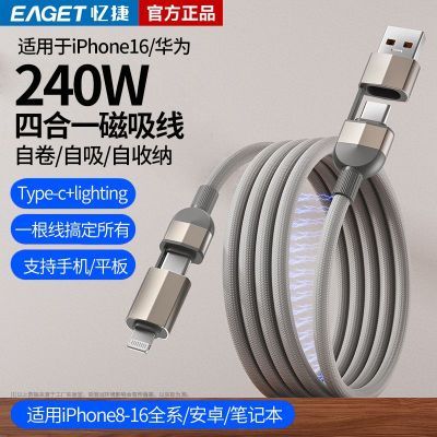 ���ڲ�������ݴ���240W�ĺ�һ�����������������15��Ϊƻ��С�׳��س���� 20.1Ԫ