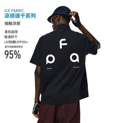 ���ڲ�����FPA����logo���������з����䡾15���ڷ����� 199Ԫ