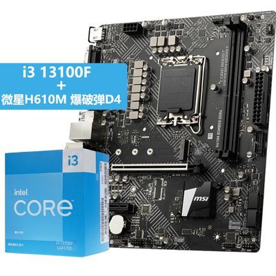 INTELӢضI3 13100Fװ΢H610M BOMBERƵCPUװ819Ԫ