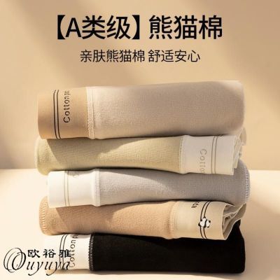 ���ڲ�����Ouyuya/ŷԣ��[�ܷ��װ]�������ڿ�Ů7A�����ӳ������������ǿ� 29.99Ԫ