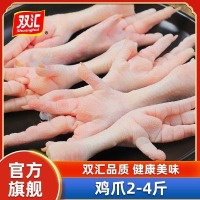 ���ڲ��������������ʡ�˫�㼦צ4���צ�����䶳����±ζ�տ�ʳ�����ʼ�צ 40.5Ԫ