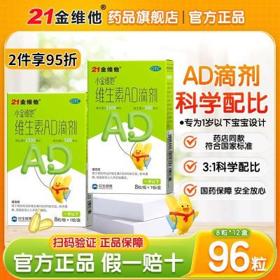 21ά άADμ 8*1/ 21άάadμ8*12Ӥ׶άadһάd321.02Ԫ