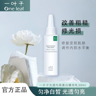 һҶӹ͸׾鲹ˮʪɫ׾ٷƷ5.09Ԫ