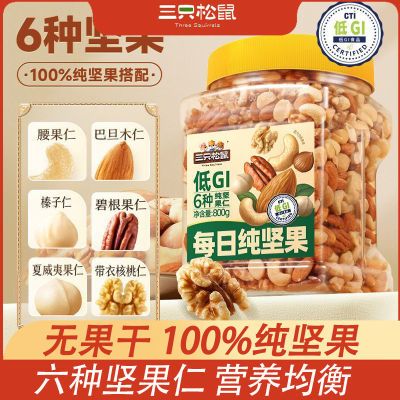 ���ڲ����������������ֻ�����GIÿ�ռ��800g���װ�޹��ɻ�Ϲ��ʳ��� 72.8Ԫ