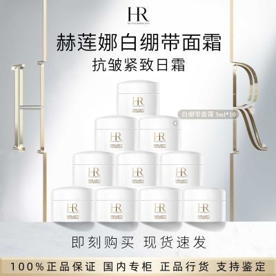ڲƷлȰױ˪С˪ 5ml*10466Ԫ