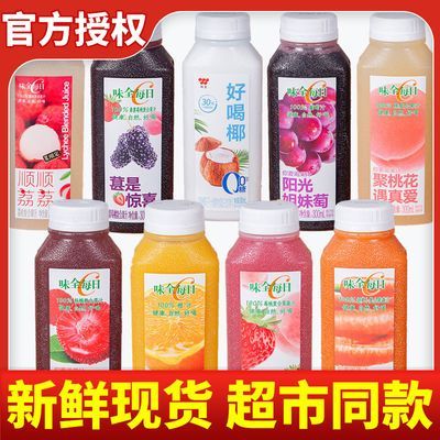 ڲ˳᡿ζȫÿC֭300ml*5ƿװݮ÷֭ɣ֦֭29.6Ԫ