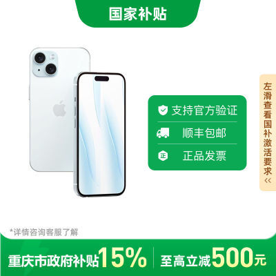 ڲApple/ƻ iPhone 157ڷ4198Ԫ
