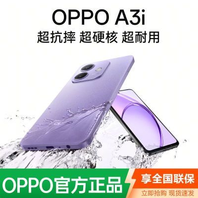 ڲ: ٷƷOPPO A3i 5G  ǳ 8GB+256GB ٷ ȫͨ5G646.2Ԫȯ