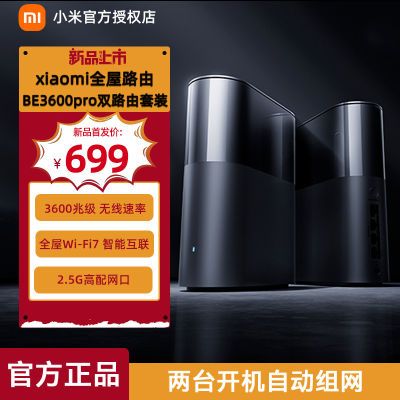 Сȫ·BE3600ProװźŸǼӱС576.22Ԫ