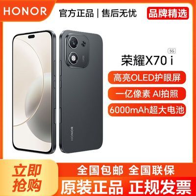 ҫx70i  6000mhAᱡ һ 5Gȫֻͨ7ڷ1069.2Ԫ