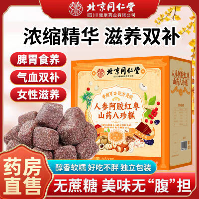 ڲͬ˲ΰ180g˲ӪͷǲѪƢθ̲Ʒ20.9Ԫ