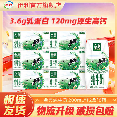 ڲ5䡿䴿ţ200ml*12 193Ԫ
