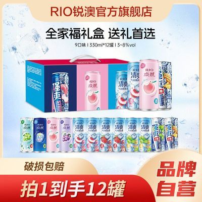 ڲRIOԤβ΢ˬǿˬȫҸ330ml*12޹װ48.9Ԫ