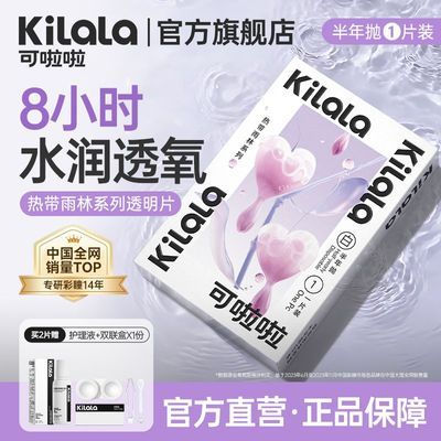 ڲ۾2ƬѧϿŮר͸Ƭ콢 15.9Ԫ