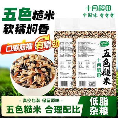 ڲ֬ʮµɫ500g*2Ŵн15.36Ԫ