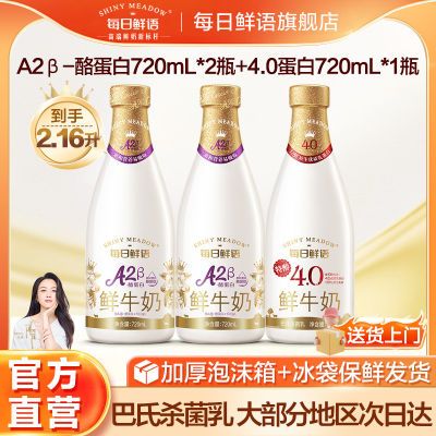 ÿţ4.0720ml*1+A2720ml*2ţɱȫ֬33.66Ԫ
