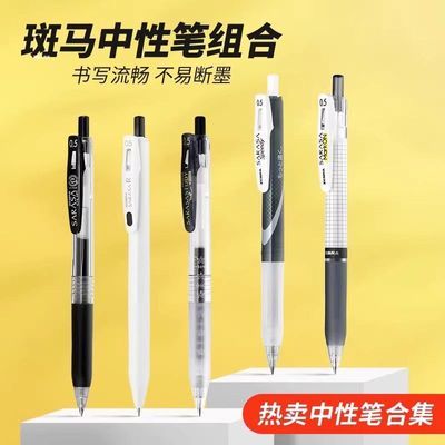 ڲԱʺϼJJ15ڱձѧð0.5ɫֵˮ0.5mm22.9Ԫ