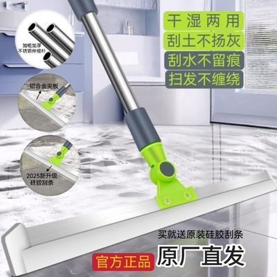 2025新款魔术扫把硅胶扫把加厚加粗刮水扫把扫水加长杆干湿两用
