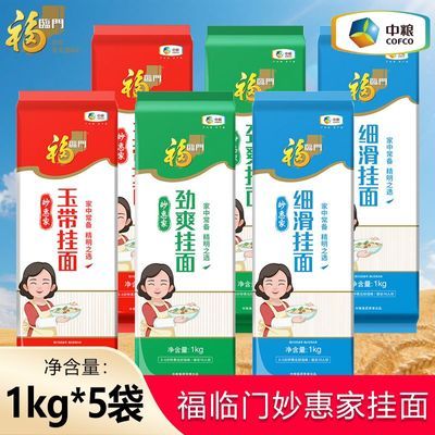 ڲݼҹ1kg *5ˬϸгƷ23.1Ԫ