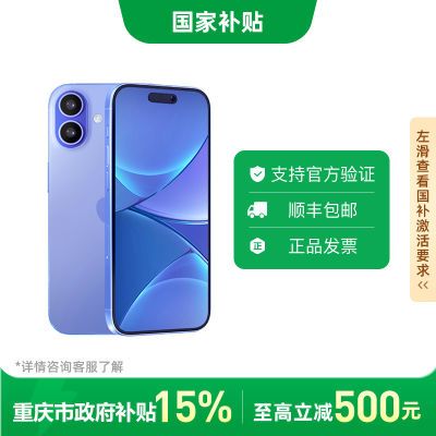 ڲApple/ƻ iPhone 167ڷ4698Ԫ