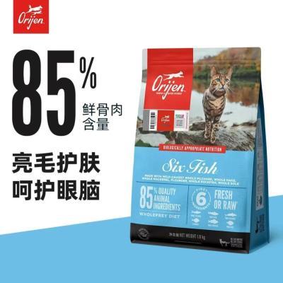 ڲOrijenèʷèèͨȫ׶νè569Ԫ