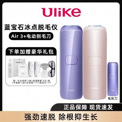 ڲUlikeëʯҸȫ Ů˽1186.5Ԫ
